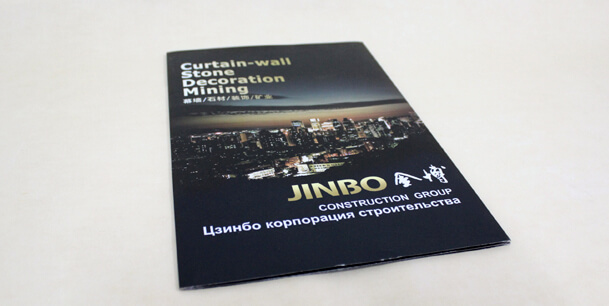 上海兩折頁(yè)印刷(圖1)