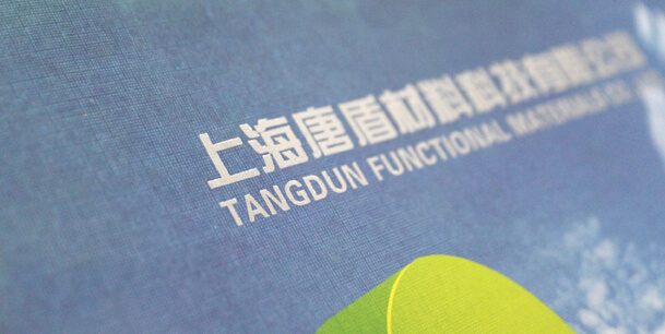 封面燙金燙銀樣本 藝術(shù)紙樣本印刷 內(nèi)頁(yè)藝術(shù)紙(圖1)