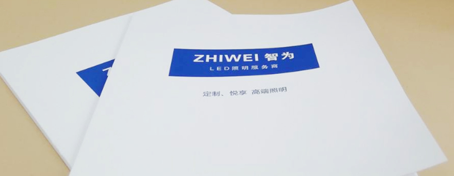 說明書印刷發(fā)現(xiàn)露白如何處理？(圖1)