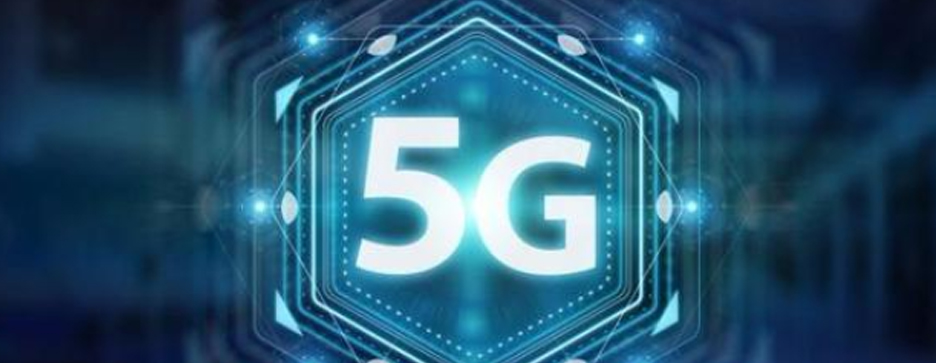 5G技術(shù)對于印刷行業(yè)會有哪些影響？(圖1)