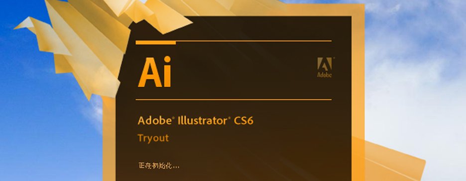 AI軟件里怎么構(gòu)圖呢？(圖1)