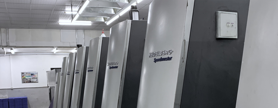 上海印刷廠規(guī)模與生產(圖1) 上海印刷廠規(guī)模與生產(圖1)