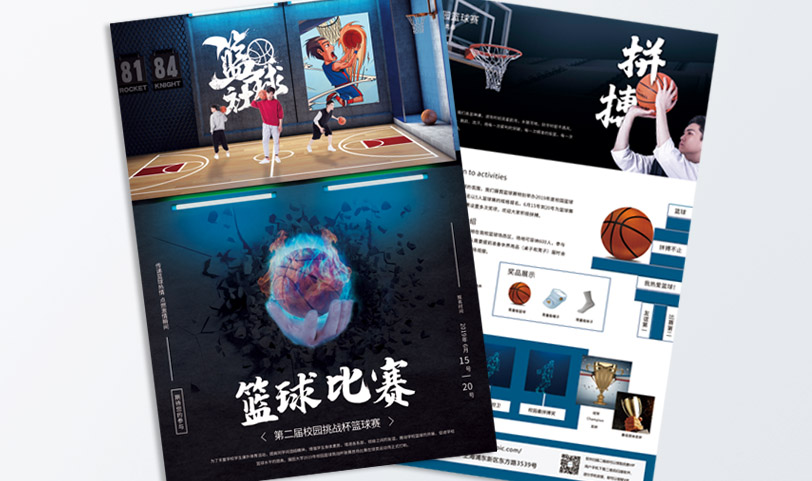 單頁(yè)印刷-A4[規(guī)格210*297mm]正反覆光膜-專(zhuān)版印刷(圖1)