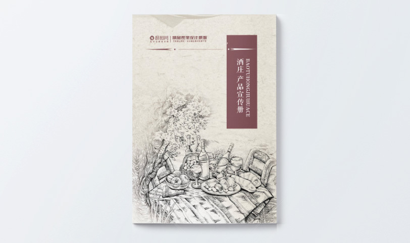 產(chǎn)品手冊印刷-A5[規(guī)格210*140mm]啞粉紙-封面壓紋、(圖1)