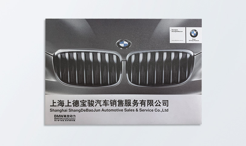 信封制作印刷-特規(guī)[230*155mm]西式信封-專(zhuān)版印刷(圖1)