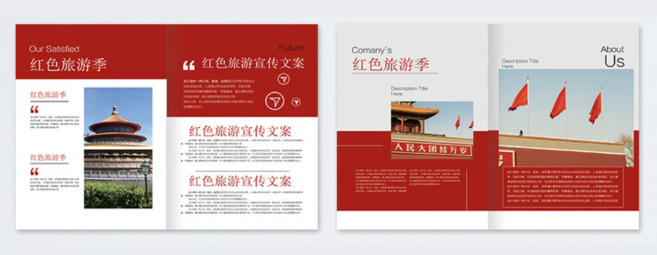 關(guān)注畫(huà)冊(cè)印刷廠家 享受優(yōu)質(zhì)化(圖1)