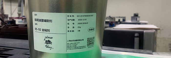 盒子打印后如何防止發(fā)霉？(圖1)