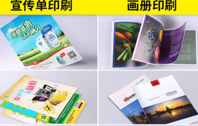 上海樣本畫(huà)冊(cè)印刷廠怎么收費(fèi)？景聯(lián)印刷收費(fèi)