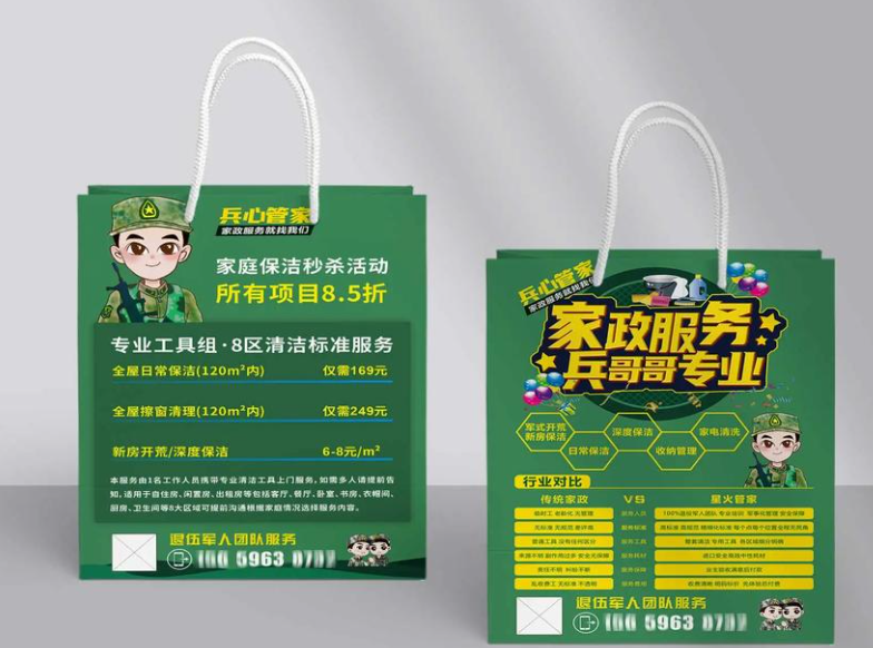 揭秘上海禮盒包裝盒定制印刷廠怎么選？