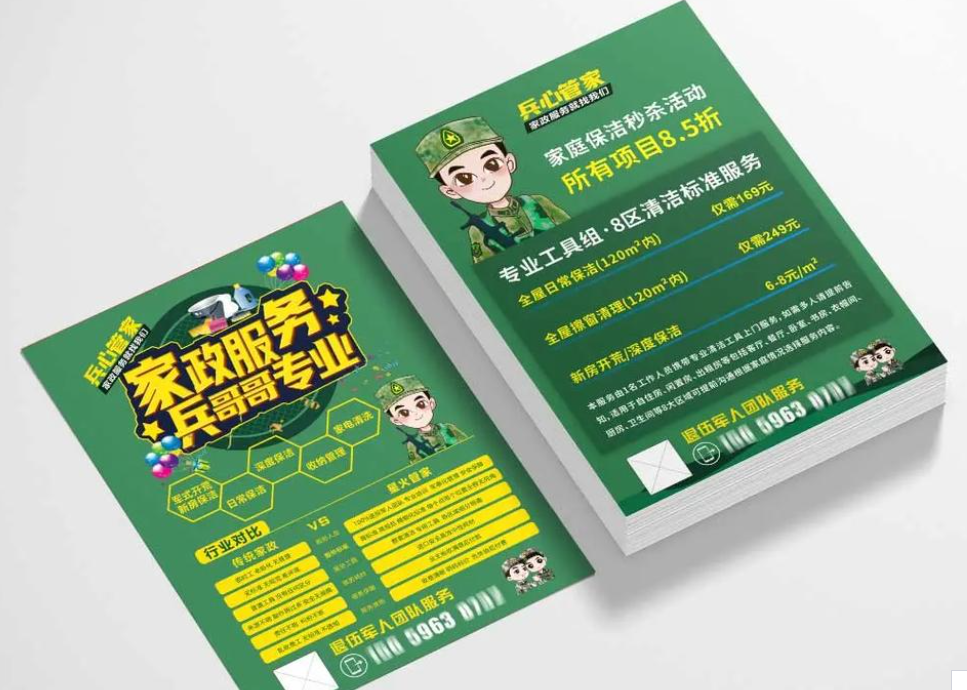 上海印刷廠哪家技術(shù)含量高？景聯(lián)印刷有哪些