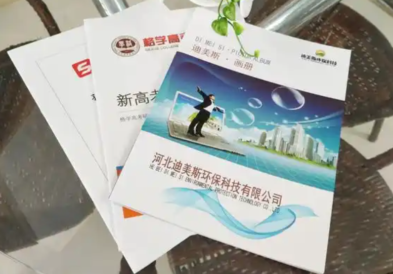 影響樣本畫(huà)冊(cè)印刷價(jià)格的因素有哪些？