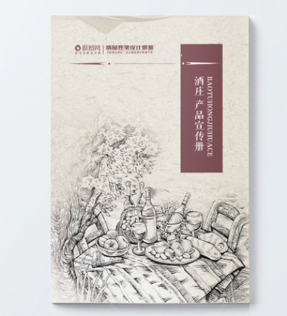 企業(yè)樣本畫冊印刷要避開的坑有哪些？