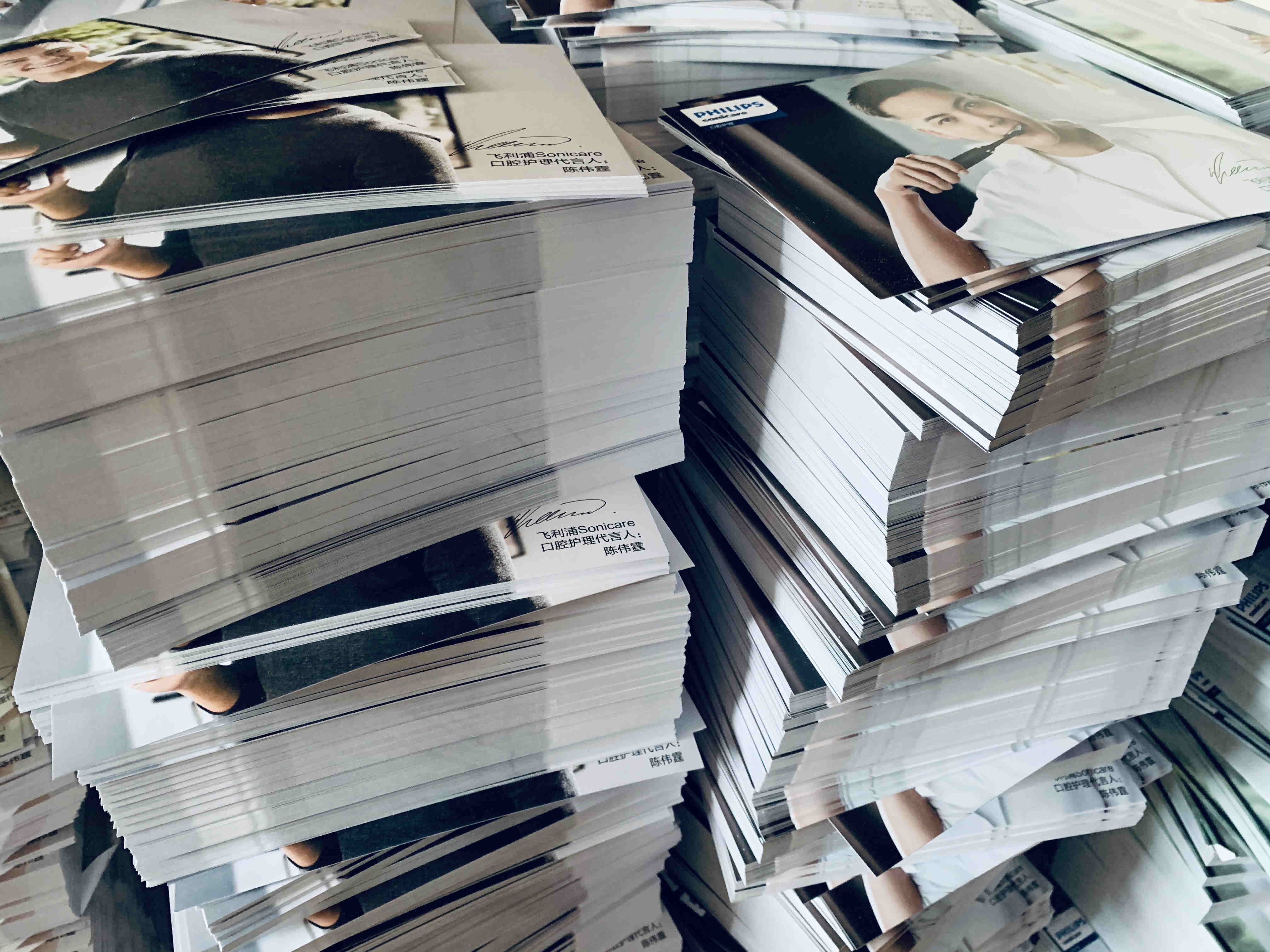 上海印刷廠-海報(bào)印刷