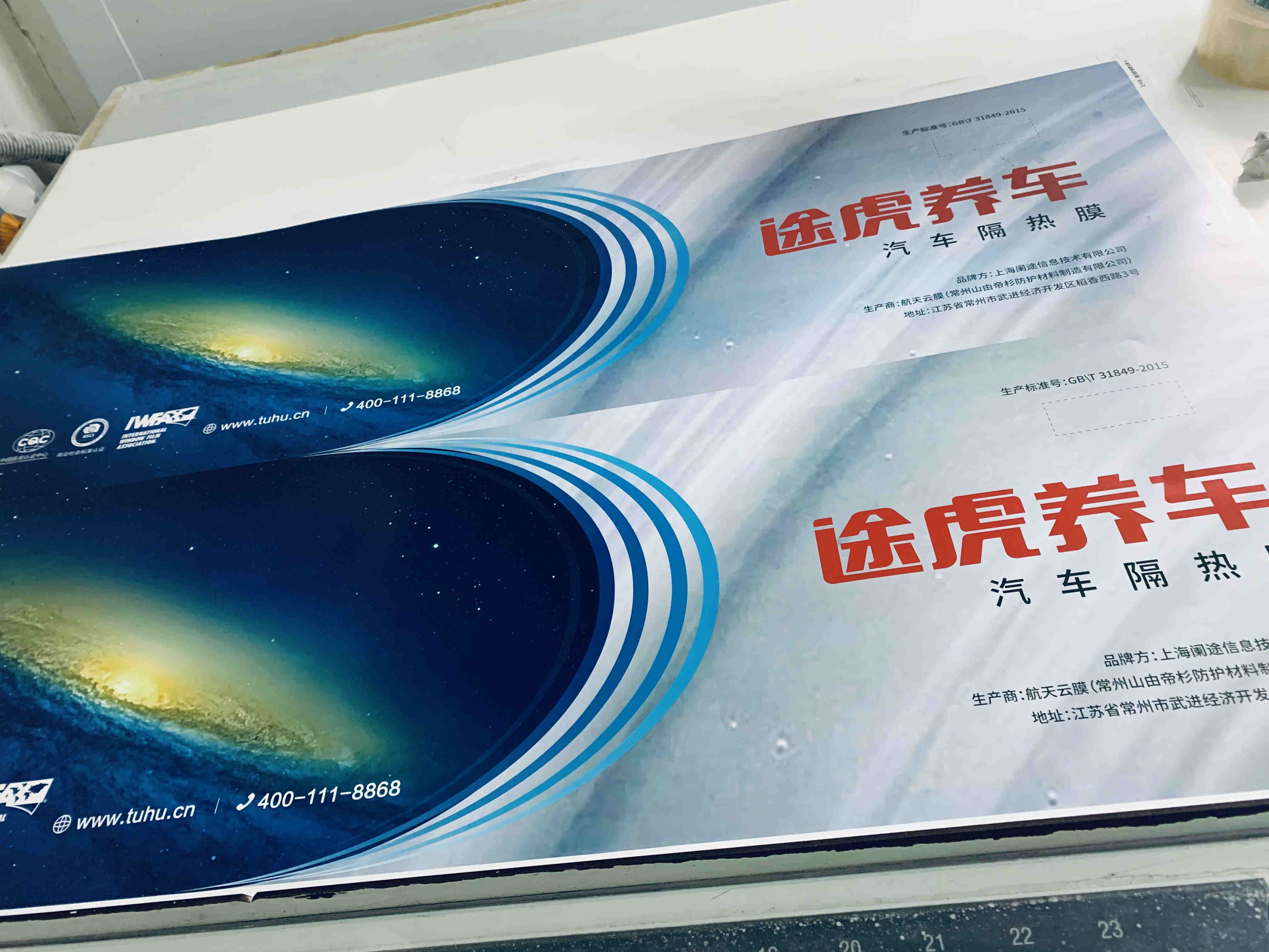 上海印刷公司環(huán)保達(dá)標(biāo)了嗎？3個(gè)硬指標(biāo)看穿